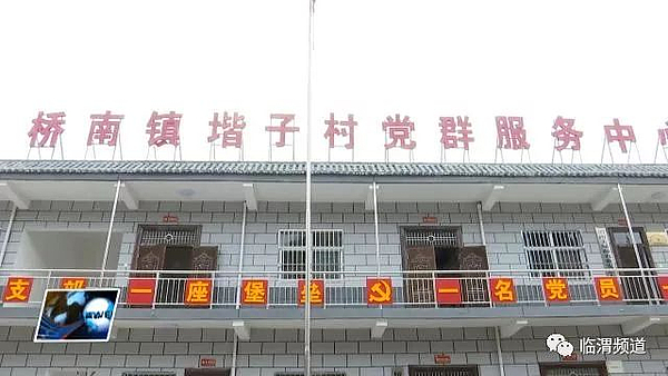 芥子村部.jpg 芥子村部.jpg